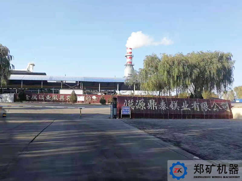 金屬鎂回轉窯配件案例