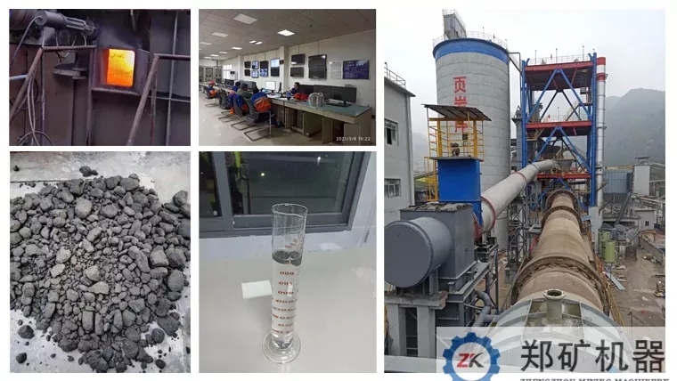 頁巖陶粒生產線試驗案例