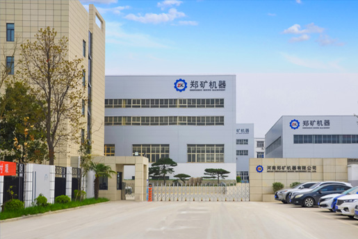 鄭礦機器 鄭礦機器