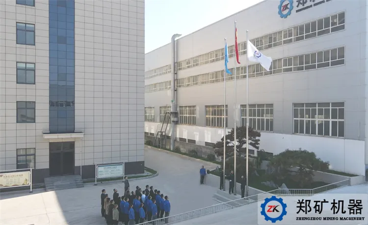 感黨恩，守初心：鄭礦機器慶祝新中國75周年華誕系列活動