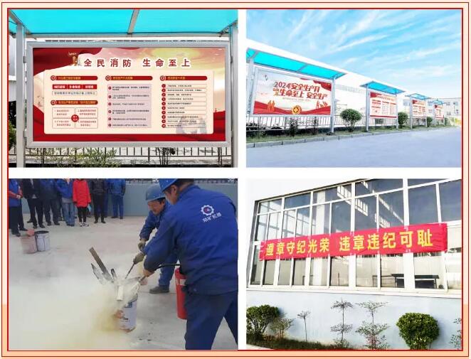 預防為主，防消結合 | 鄭礦機器2024年消防安全宣傳月專題