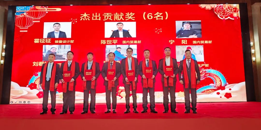 鄭礦機器年會盛典 | 揚帆?蓄勢致遠