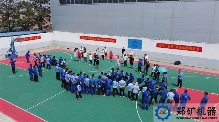 鄭礦機器2024運動會 鄭礦機器2024運動會