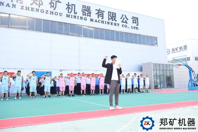 鄭礦機器二〇二四年度“悅運動·越精彩”春季運動盛會