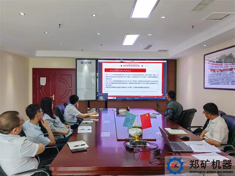 鄭礦機器 | 黨建也是生產力，黨紀交流促發展