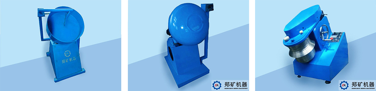 試驗小型造粒機