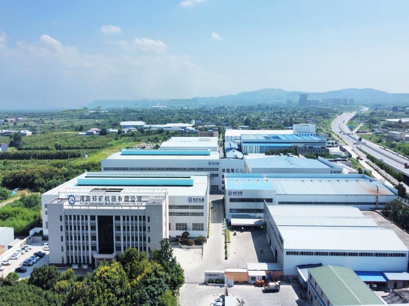 鄭礦機器廠區 鄭礦機器廠區