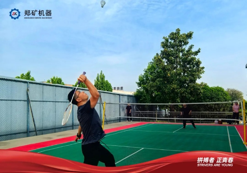 羽毛球比賽 羽毛球比賽