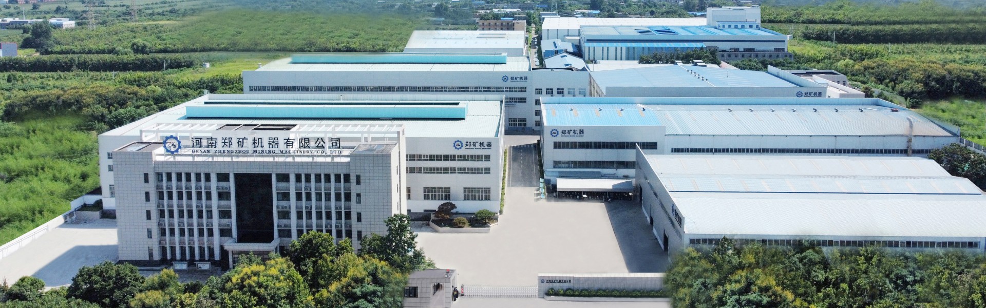 河南鄭礦機(jī)器有限公司