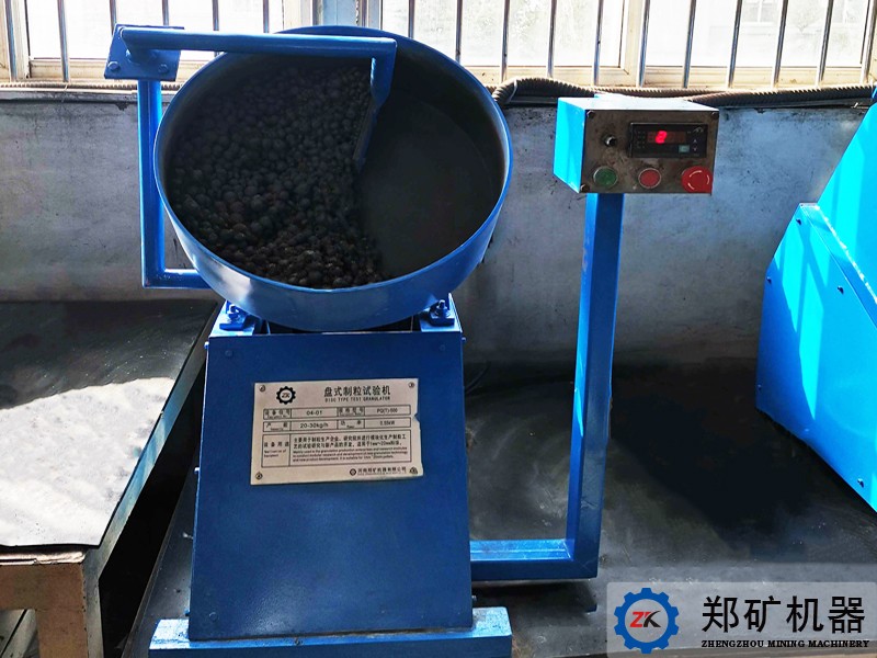 盤式試驗制粒機