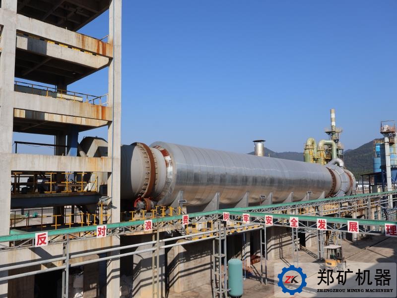 碳酸鋰回轉(zhuǎn)窯