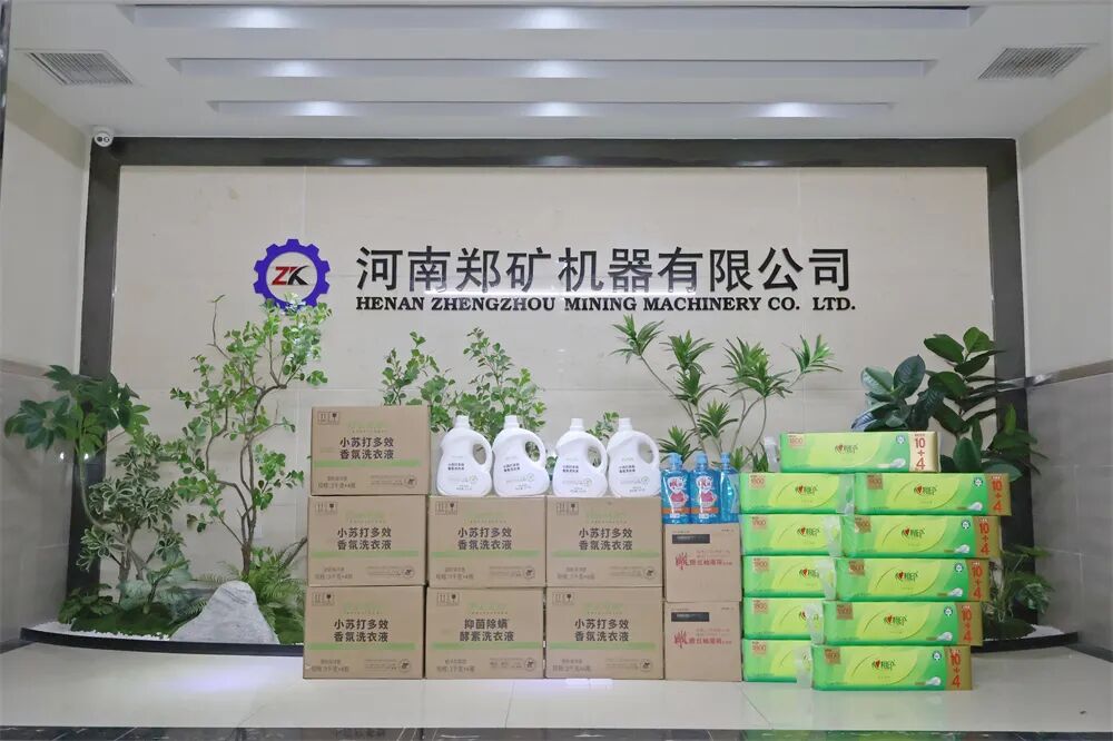 鄭礦婦女節(jié)福利 鄭礦婦女節(jié)福利