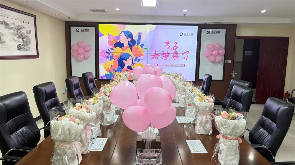 鄭礦慶祝三八婦女節(jié) 鄭礦慶祝三八婦女節(jié)